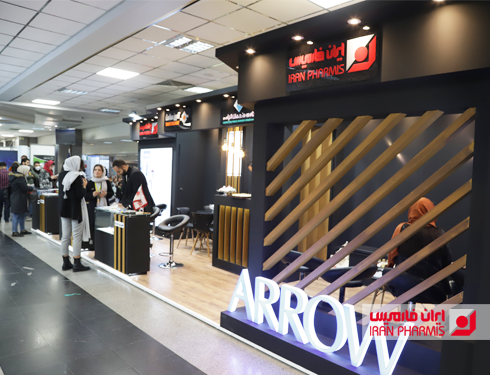 کنگره بین‌المللی طب اورژانس ایران ۱۴۰۲