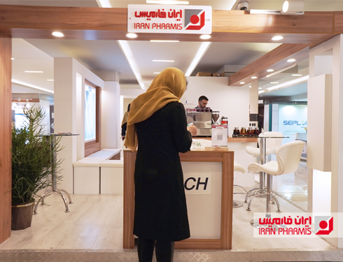 چهاردهمین کنگره سالانه جامعه اندویورولوژی و یورولاپارسکوپی ایران