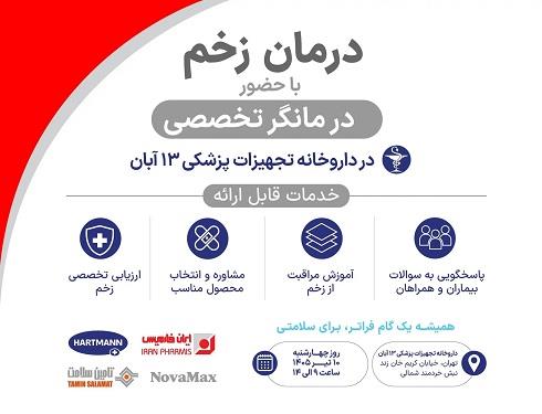 رسانه جدید